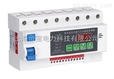 dbdf y63a電氣火災監(jiān)控報警設備 智能制造網在電氣信號設備裝置制造中的應用