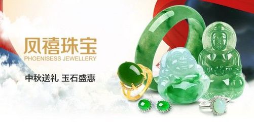 珠光流轉(zhuǎn)，歲月生輝——鳳禧PHOENISESS珠寶玉器限時(shí)直降賞析